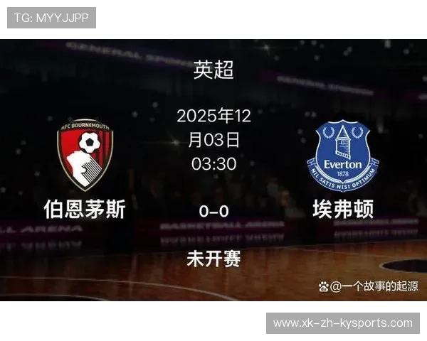 伯恩茅斯主场迎战埃弗顿，士气高昂再掀热潮，伯恩茅斯是哪个城市
