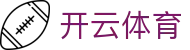 开云·体育（官网）-官方登录入口-KAIYUNSPORTS